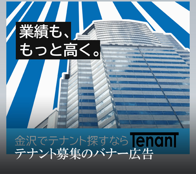 架空テナントバナー広告