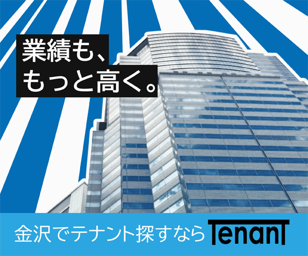 フライヤー