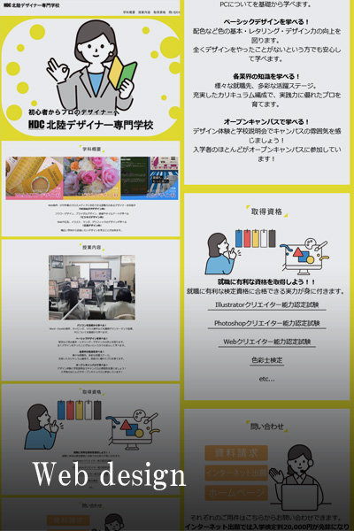 Web design